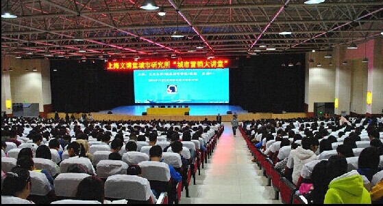 崇禮新城項目總顧問文博老師大西南開講(圖2) 崇禮新城項目總顧問文博老師大西南開講(圖2)