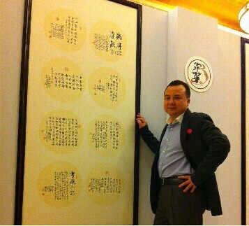 文博堂機構(gòu)考察崇禮新城項目(圖2) 文博堂機構(gòu)考察崇禮新城項目(圖2)